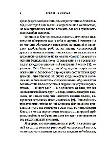 Философский подарок. Комплект из 3-х книг с шоппером