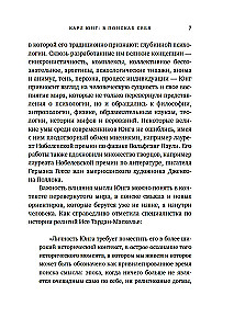 Философский подарок. Комплект из 3-х книг с шоппером