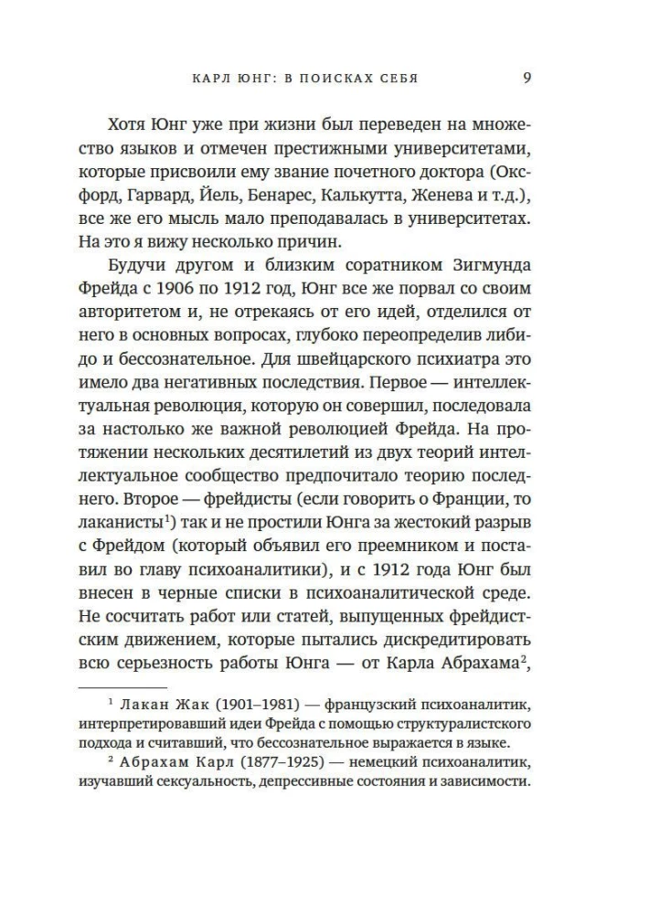 Философский подарок. Комплект из 3-х книг с шоппером
