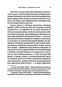 Философский подарок. Комплект из 3-х книг с шоппером