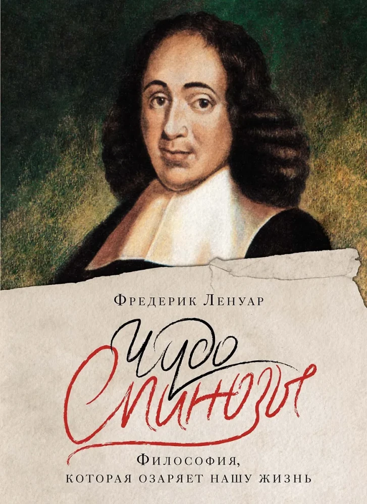 Философский подарок. Комплект из 3-х книг с шоппером