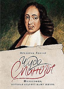 Философский подарок. Комплект из 3-х книг с шоппером