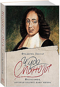 Философский подарок. Комплект из 3-х книг с шоппером