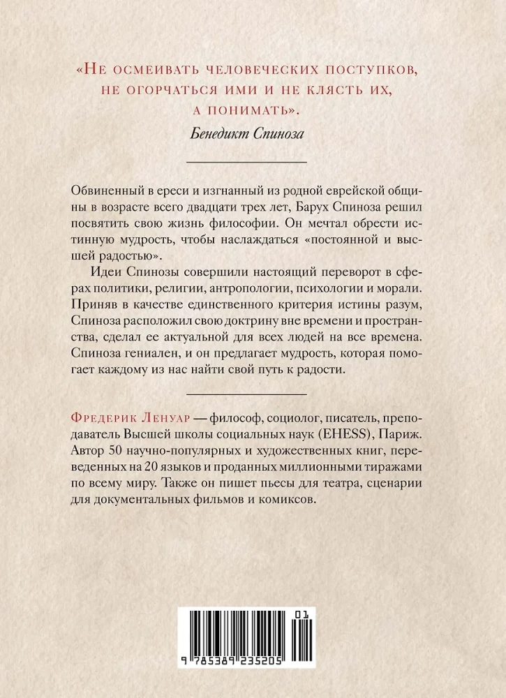 Философский подарок. Комплект из 3-х книг с шоппером