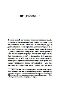 Философский подарок. Комплект из 3-х книг с шоппером