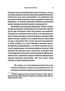 Философский подарок. Комплект из 3-х книг с шоппером