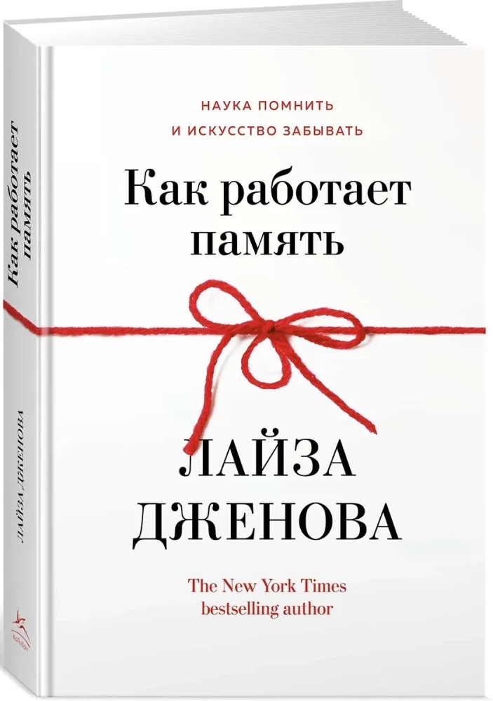 Философский подарок. Комплект из 3-х книг с шоппером