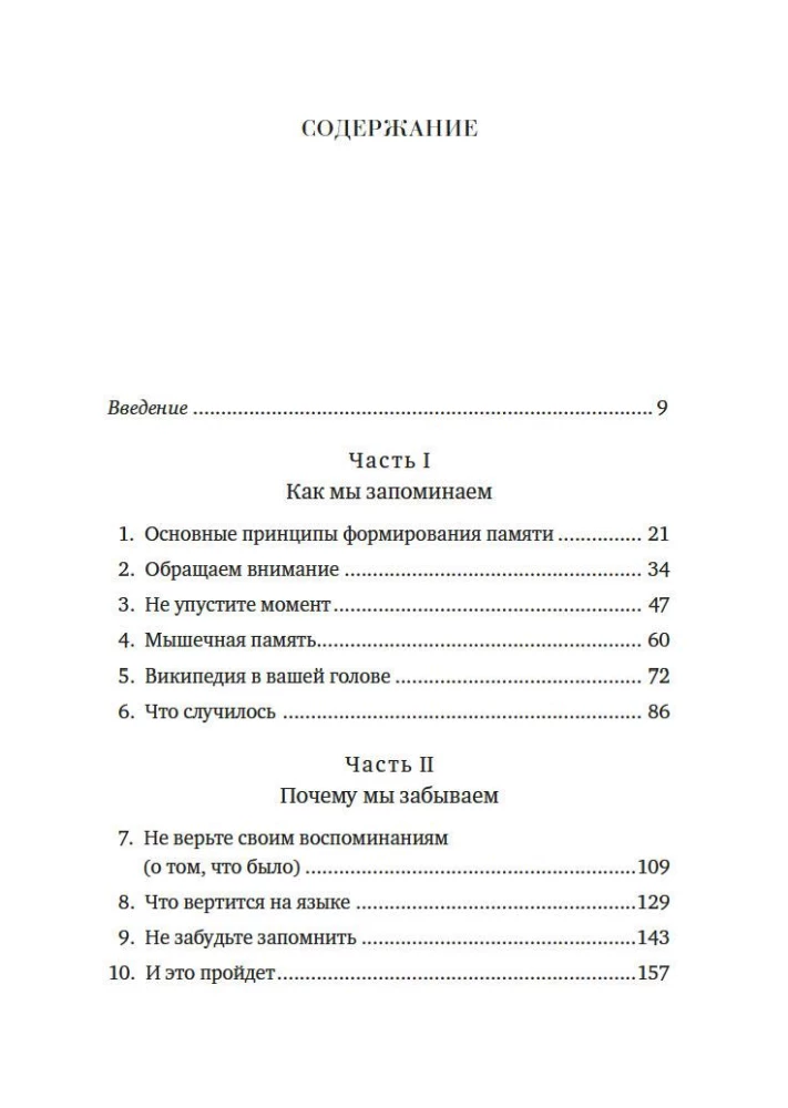 Философский подарок. Комплект из 3-х книг с шоппером