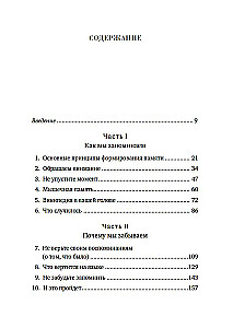 Философский подарок. Комплект из 3-х книг с шоппером