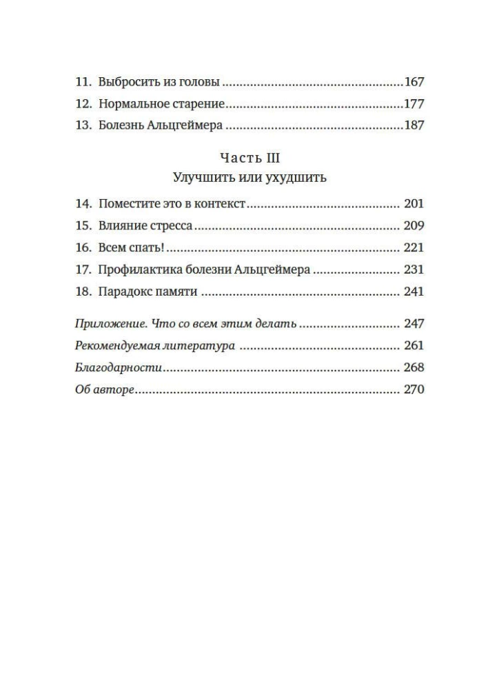 Философский подарок. Комплект из 3-х книг с шоппером