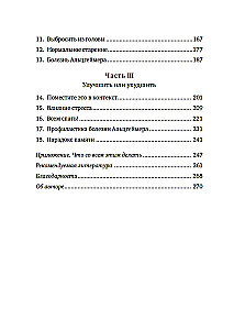 Философский подарок. Комплект из 3-х книг с шоппером