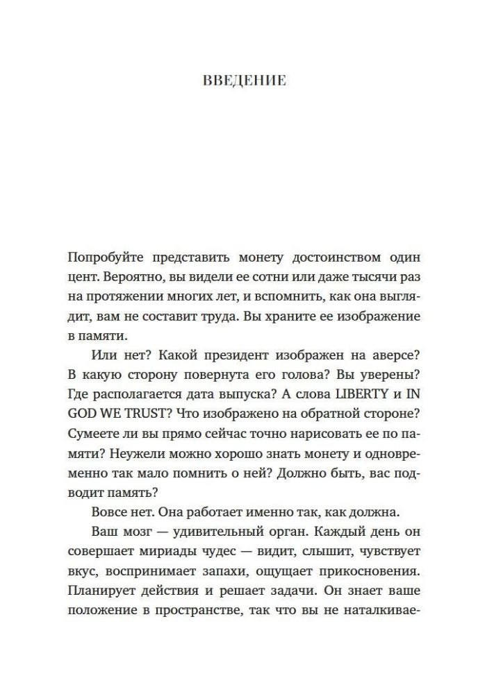 Философский подарок. Комплект из 3-х книг с шоппером