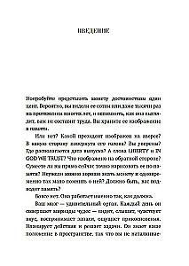 Философский подарок. Комплект из 3-х книг с шоппером
