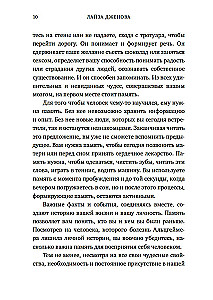 Философский подарок. Комплект из 3-х книг с шоппером