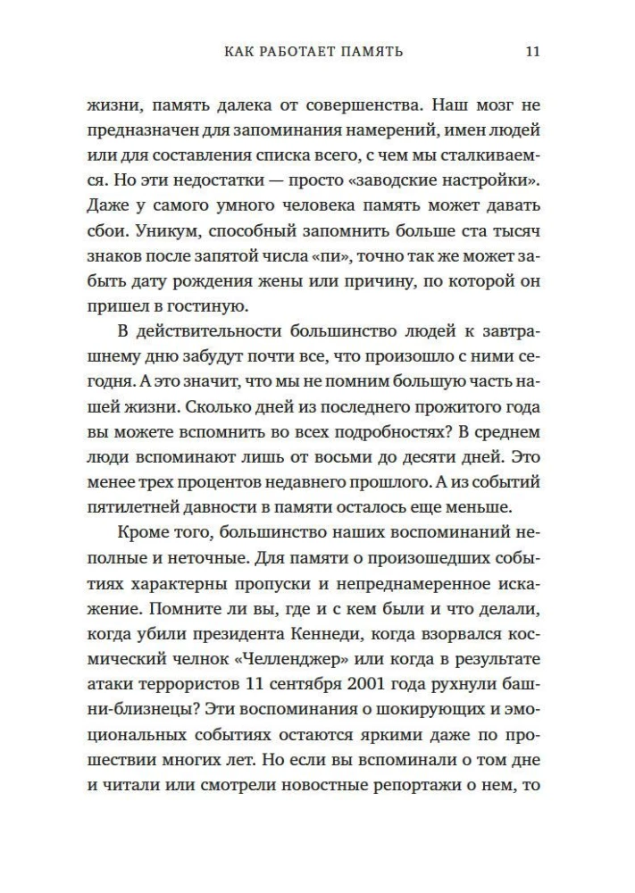 Философский подарок. Комплект из 3-х книг с шоппером