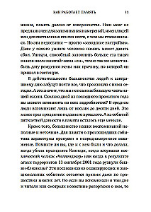 Философский подарок. Комплект из 3-х книг с шоппером