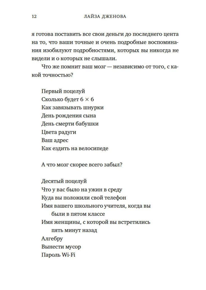 Философский подарок. Комплект из 3-х книг с шоппером