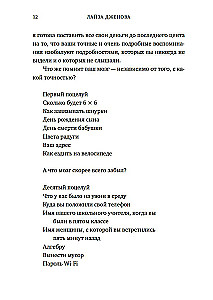 Философский подарок. Комплект из 3-х книг с шоппером