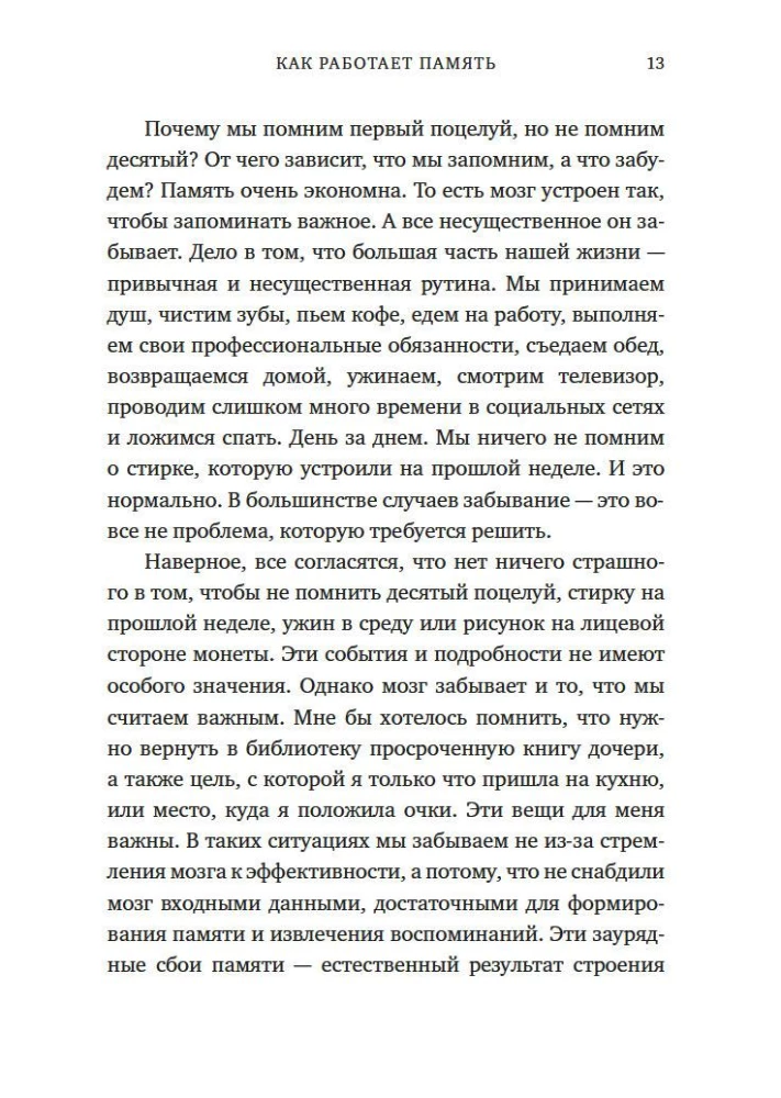Философский подарок. Комплект из 3-х книг с шоппером