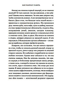 Философский подарок. Комплект из 3-х книг с шоппером