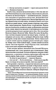 Княгиня Ольга. Клинок трех царств