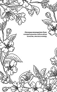 Ужасно богатый вампир