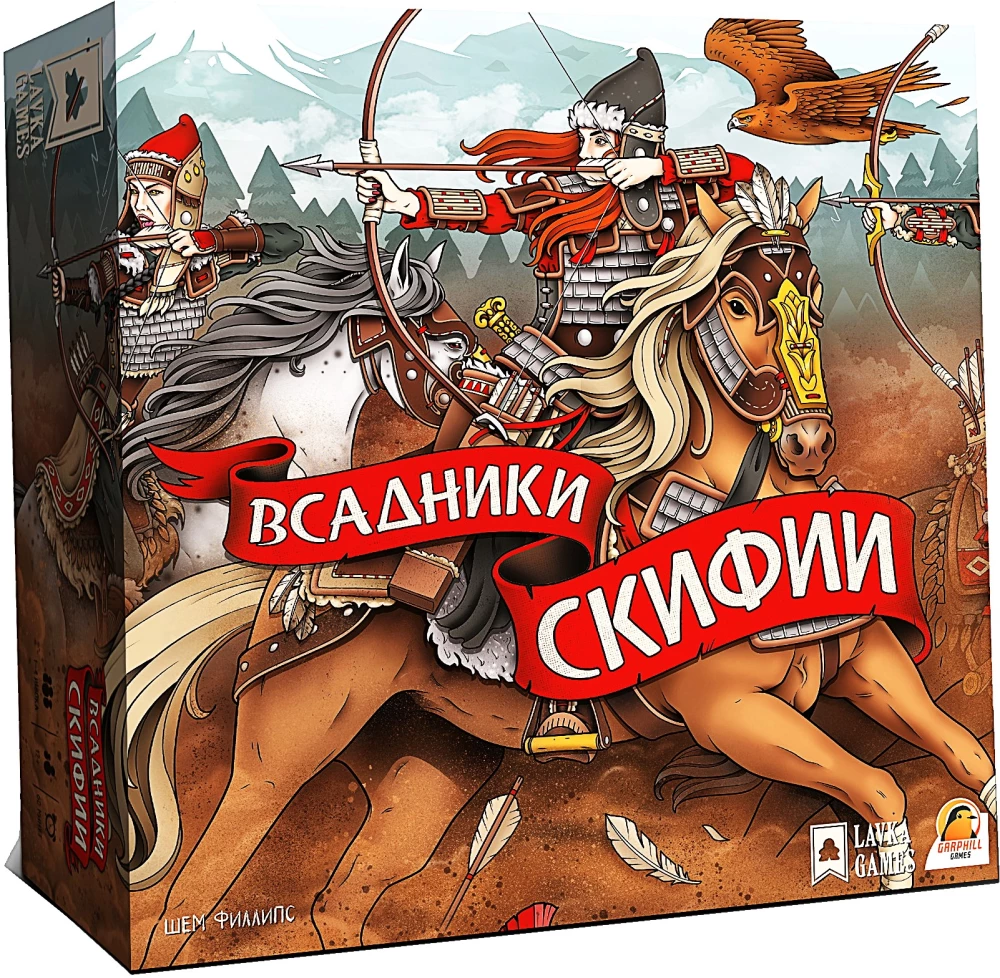 Настольная игра - Всадники Скифии