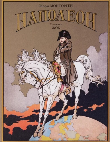 Napoleons