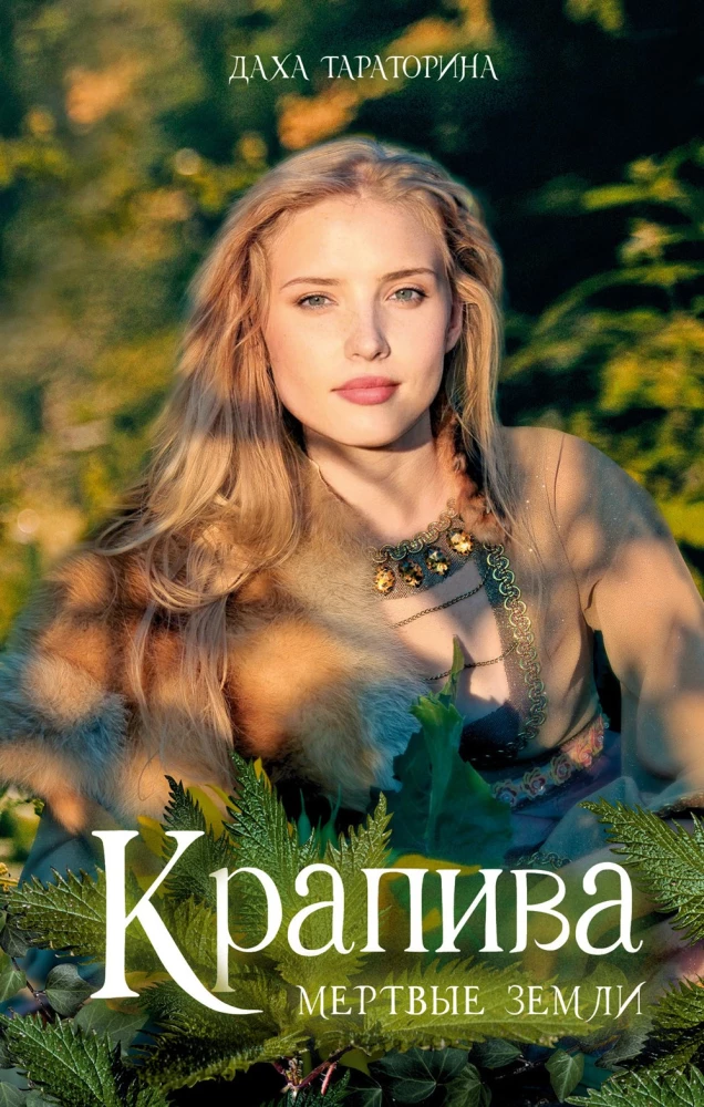 Kāpostu