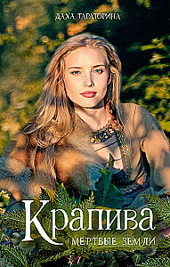 Kāpostu