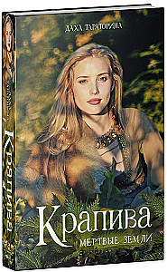 Kāpostu