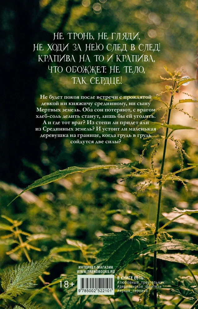 Kāpostu