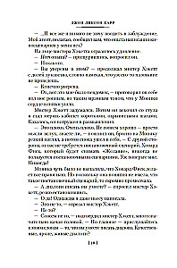 Māteņu slepkavība Atlantikā