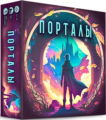 Galda spēle - Portāli