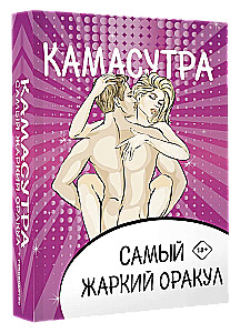 Kamasūtra. Viskarstākais orakuls (54 kartes un ceļvedis)