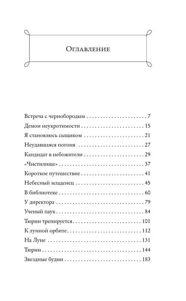 Звезда КЭЦ