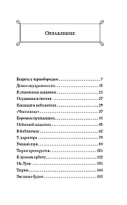 Звезда КЭЦ