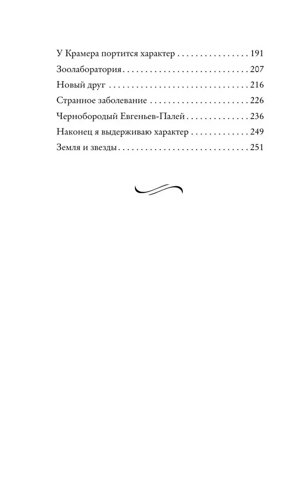 Звезда КЭЦ