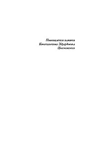 Звезда КЭЦ