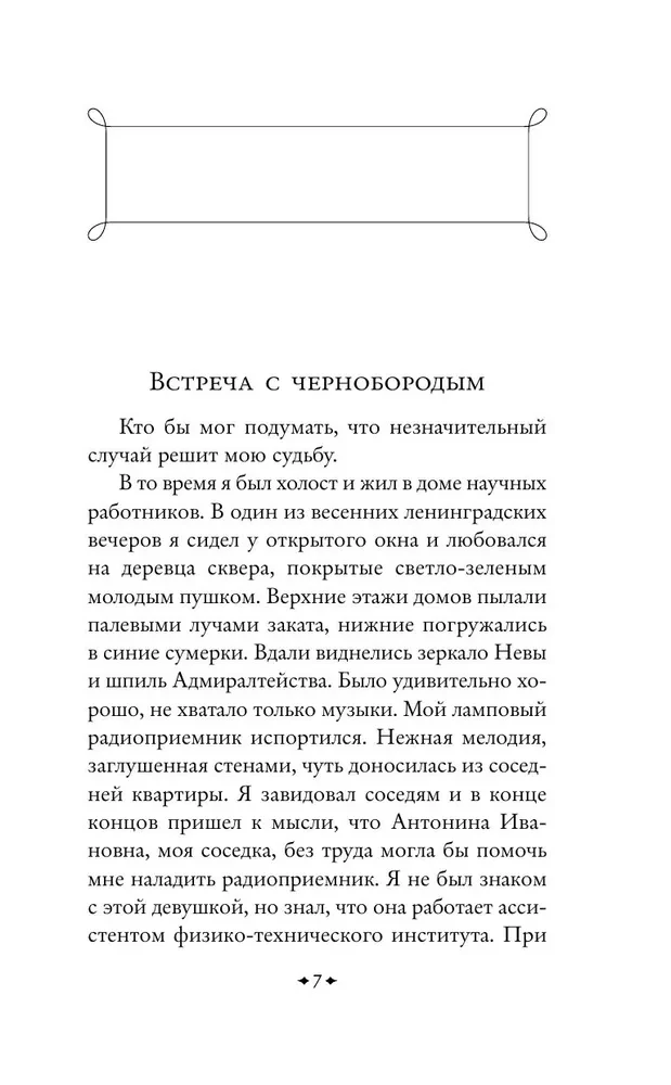 Звезда КЭЦ