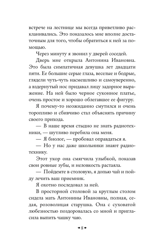 Звезда КЭЦ