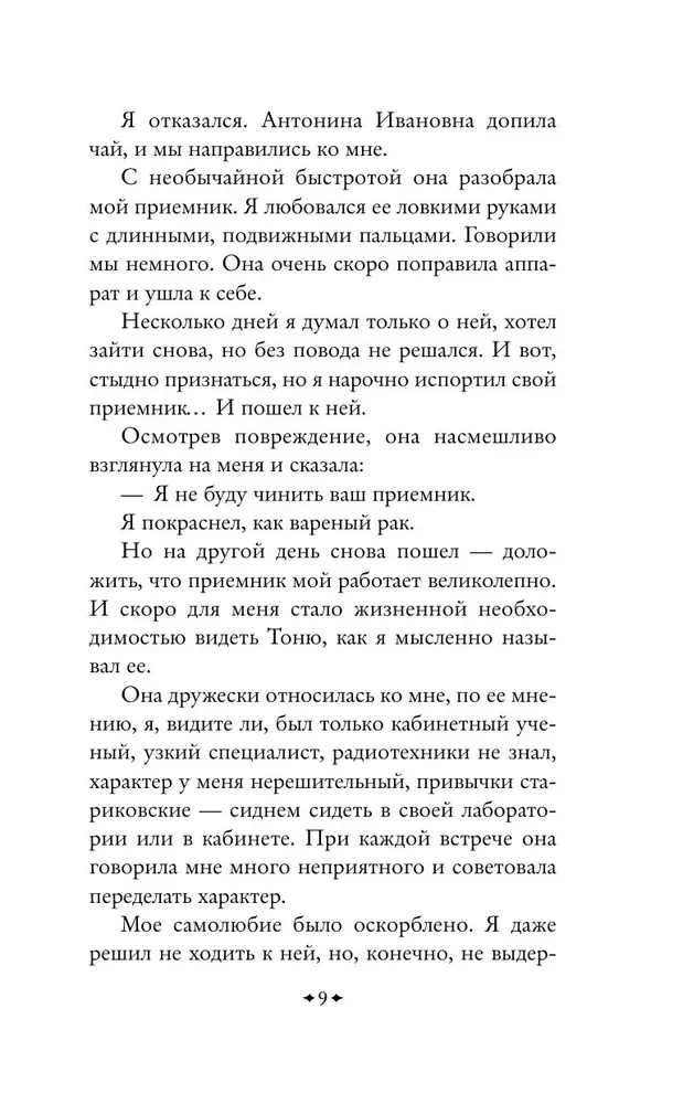 Звезда КЭЦ