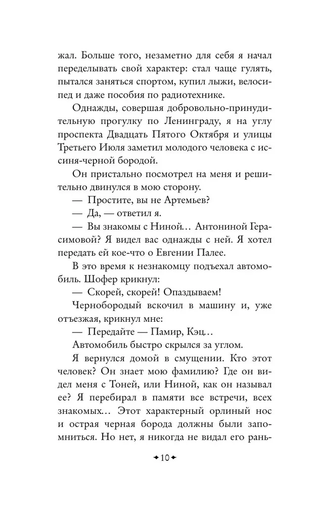 Звезда КЭЦ