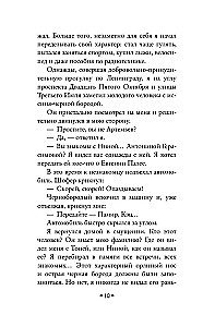 Звезда КЭЦ