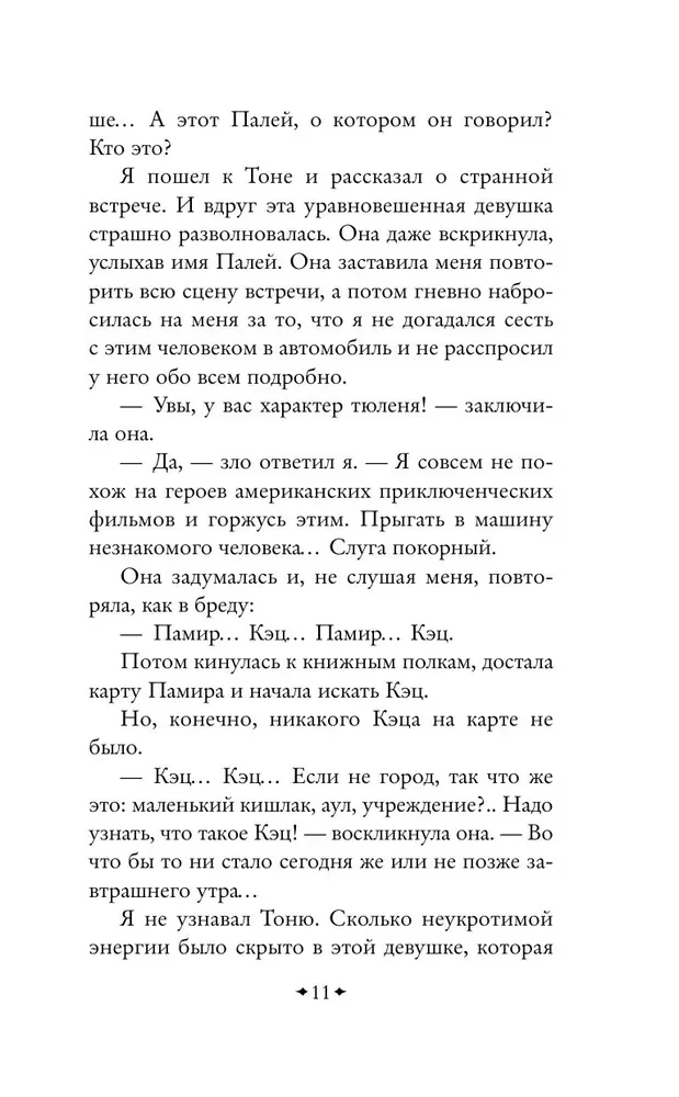 Звезда КЭЦ