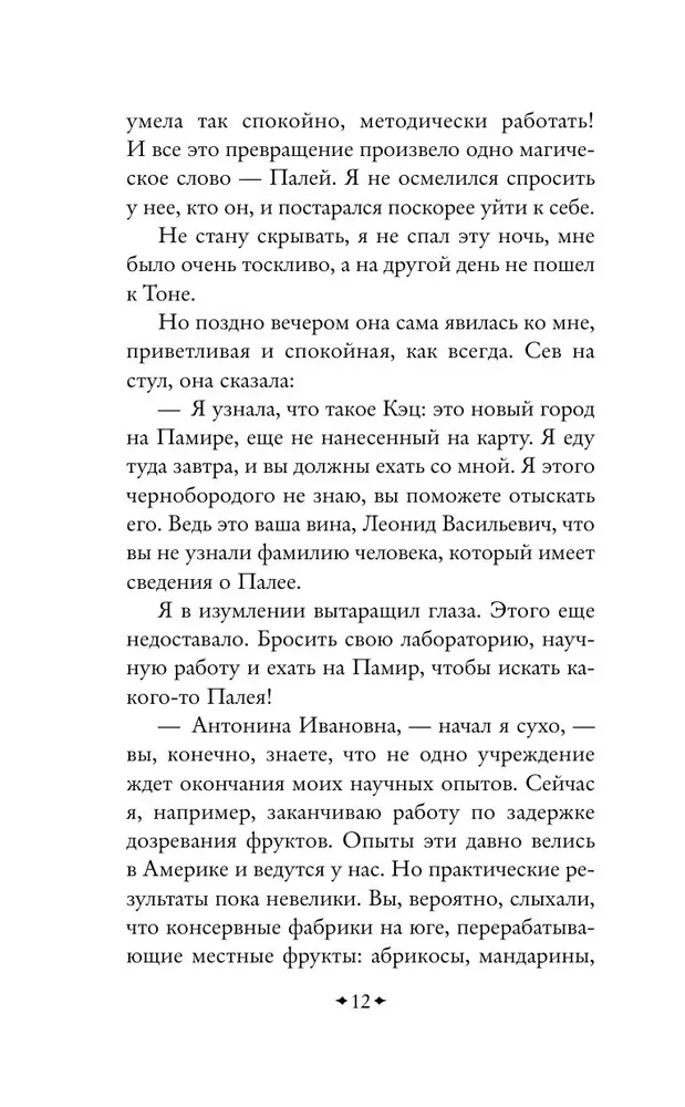 Звезда КЭЦ