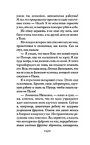 Звезда КЭЦ
