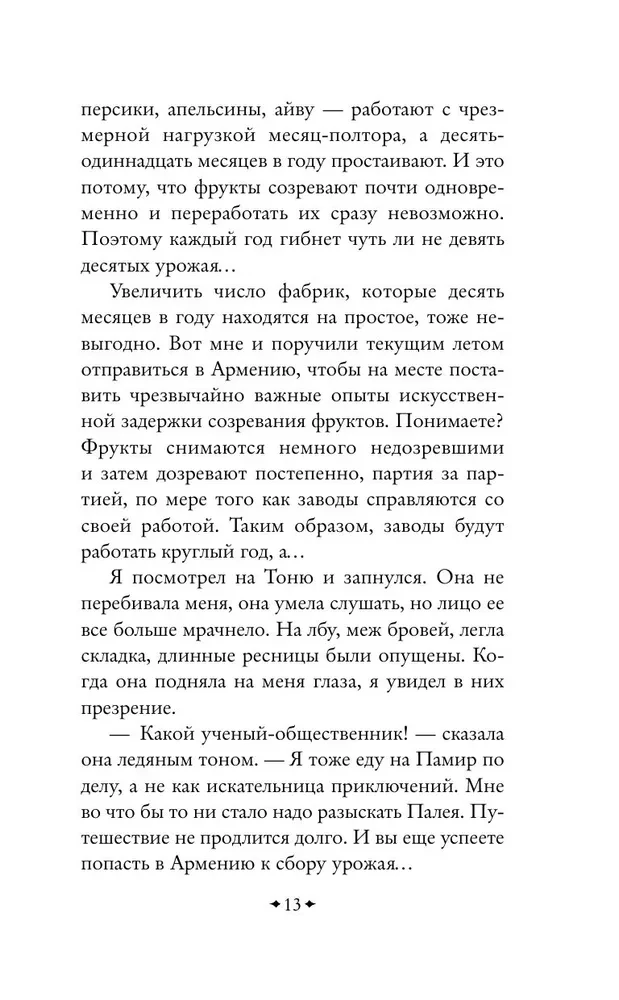Звезда КЭЦ
