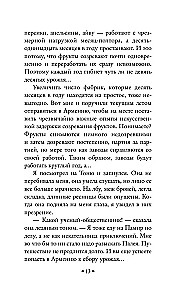 Звезда КЭЦ