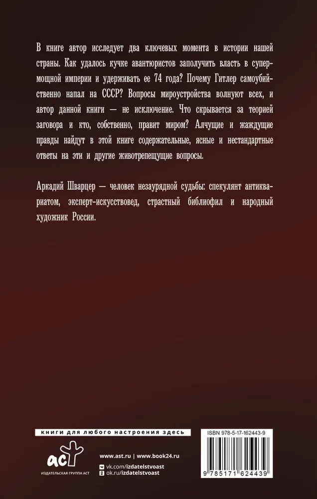 Kara plūsmā